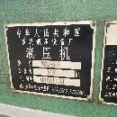 打包出售5臺設備