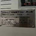 全新未用廣州加盟子HK45L斜軌數控車床，伺服主軸.