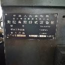 在位出售寧江普什YKJ3610數(shù)控高效臥式滾齒機