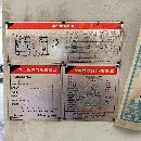 出售揚(yáng)鍛2430噸沖壓線（1000-630-400-400）