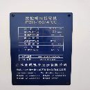 出售：精品亞威160/4100電液折彎機(jī)