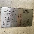 大連6180車床