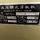 出售精品德億100噸三米二 ，剪板機43200