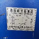 出售QC11K-162500數(shù)控閘式剪板機(jī)