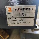 出售：臺準1580帶中心出水加工中心一臺