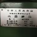出售M2120A內圓磨床