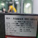 出售：2021年11月出廠思瑞全自動三坐標一臺