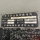出售600噸六米數(shù)控折彎機