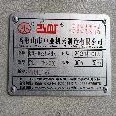 出售安徽中亞1000噸12米數(shù)控折彎機(jī)
