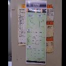 出售日本大衛豐和852v