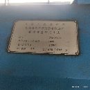 出售安陽鑫盛CKHJ61200X8000數(shù)控車