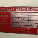 出售17年860加工中心一臺