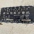 出售南通雙利160噸/4米折彎?rùn)C(jī)