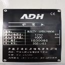 出售東海125噸四米折彎機和64000剪板機