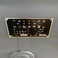 出售精品兩米杭磨