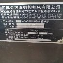 江蘇金方圓VT一300數控轉塔沖，工作臺面1250X250.
