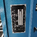 出售南通315噸液壓機(jī)