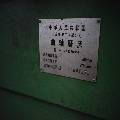 上海8280曲軸磨床！安裝未用