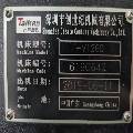 臺群1260加工中心