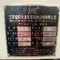 出售:2019年盛鴻大業850立加，使用300小時，可以.