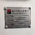 出售22年4月6150乘1.5米數(shù)控車一臺