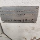 出售魯南數控銑716