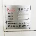 特價，秒殺啦[太陽][太陽] 品牌：祥裕1060加工中.
