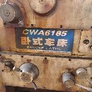 星火6185臥車，長度6米。導(dǎo)軌寬度600mm.帶中心架.