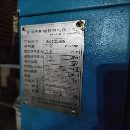 同款倆臺振源金石640加工中心，三軸線軌，12000.