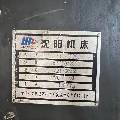 沈陽61125數(shù)控車床