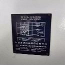 江蘇亞威4 1組110噸4.1米高速折彎機(jī)，進(jìn)口53觸摸.
