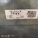 出售:2020年幾乎安裝未用上海機(jī)床廠M13321500外.