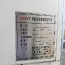 捷甬達(dá)850高速加工中心