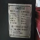 在位出售兩臺排刀機