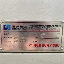 出售：2017年國盛V10加工中心，同款兩臺