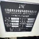 特價(jià)出售盛鴻1370