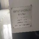 全新數控內外圓磨床