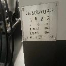 全新數控內外圓磨床