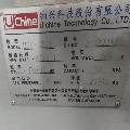 臺灣鈾興數(shù)控龍門鏜銑床
型號:UDM3221