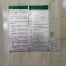 海天3米龍門