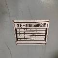 準新6180乘3米數控車