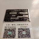 2021年準新友佳1020加工中心一臺