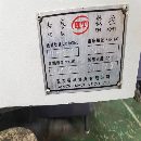 和泰CNC—1580數(shù)控銑床 三菱M70A包系統(tǒng) 正宗臺(tái)正床身/三軸硬軌 Y.