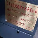剛到一臺昆山臺誠855立加 安裝少用 三菱M80系統(tǒng) 重型床身