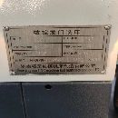 出售2020年4米乘2米龍門雕銑