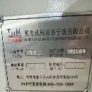 臺馬1160數控銑，三菱M70A系統 “BT50齒輪頭”，導軌雪靚，精度1.