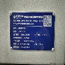 準(zhǔn)備買新機(jī)的聯(lián)系[色]，海天850