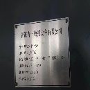 剛剛買下2021年青海一機766臥加，運行時間一千多小時.