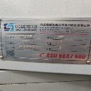 國(guó)盛855加工中心