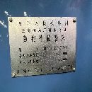 安裝少用、上海1332 x1500數控外圓磨床